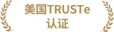 认证1