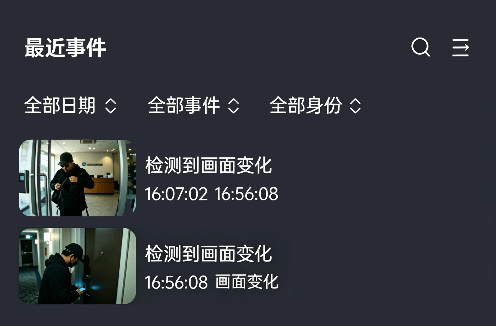 本地AI智能识别