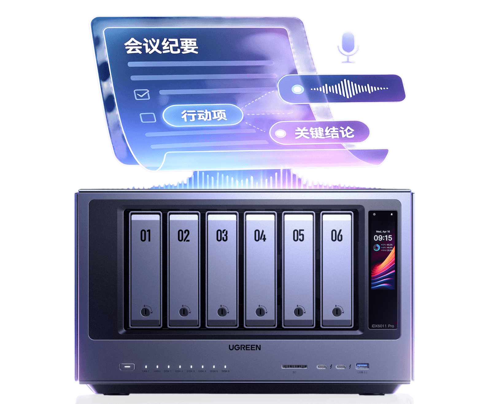 自研 NPU 算力引擎