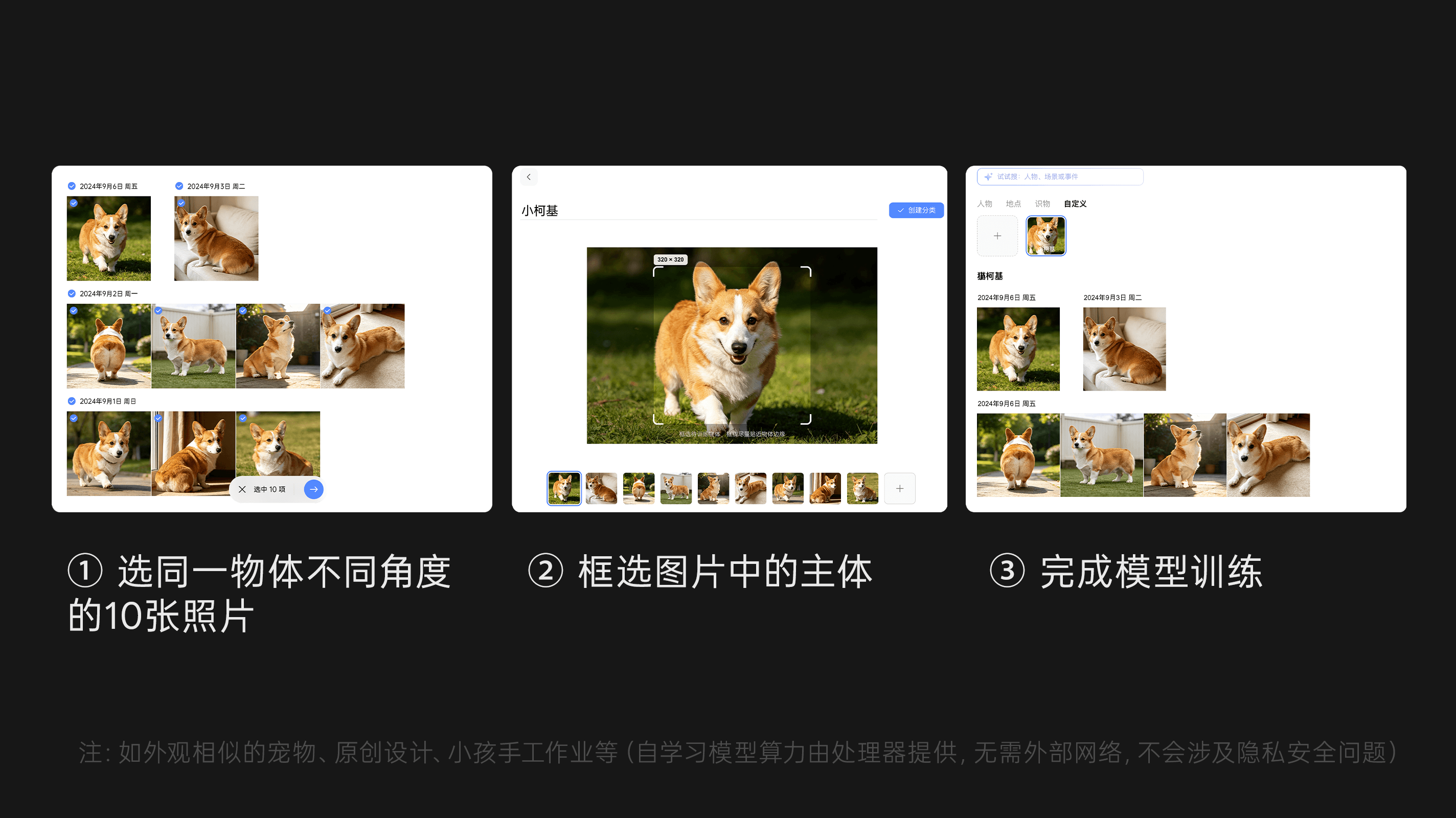 智能分类